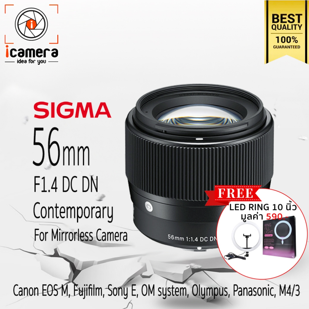 Sigma Lens 56 mm. F1.4 DC DN Contemporary For Mirrorless - แถมฟรี LED Ring 10นิ้ว -รับประกันร้าน icamera gadgets 1ปี