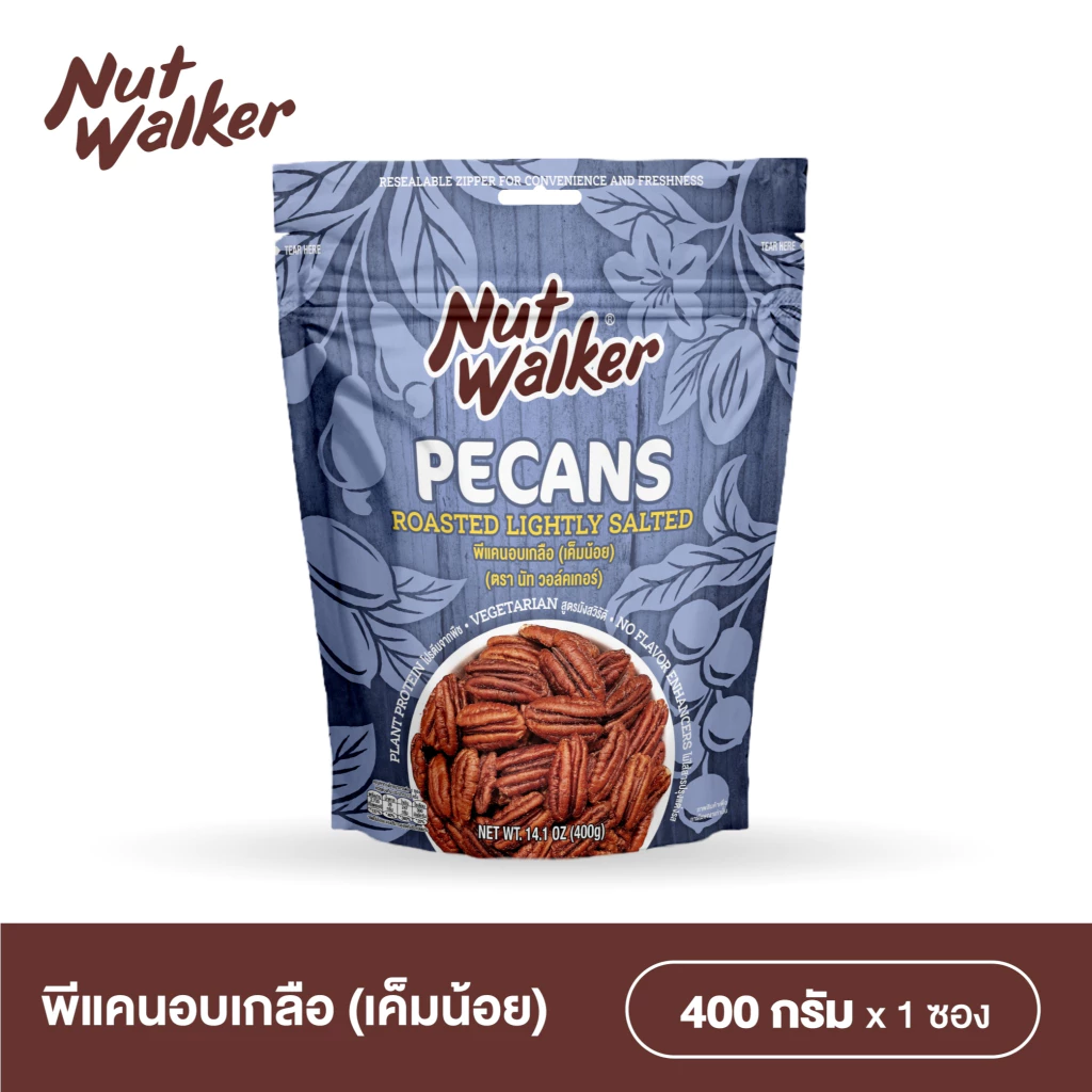 พีแคนอบเกลือ (เค็มน้อย) นัทฯ 400 ก. Nut Walker Dry Roasted Lightly Salted Pecans 400 g.
