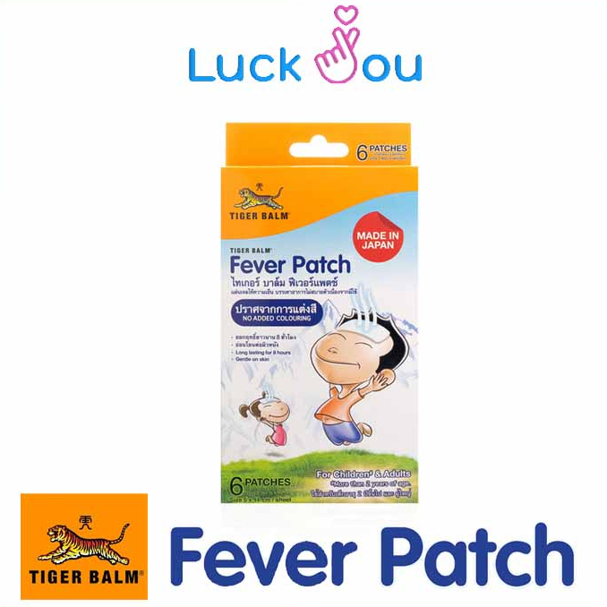TIGER BALM Fever Patch แผ่นติดลดไข้( 6ชิ้น/กล่อง)