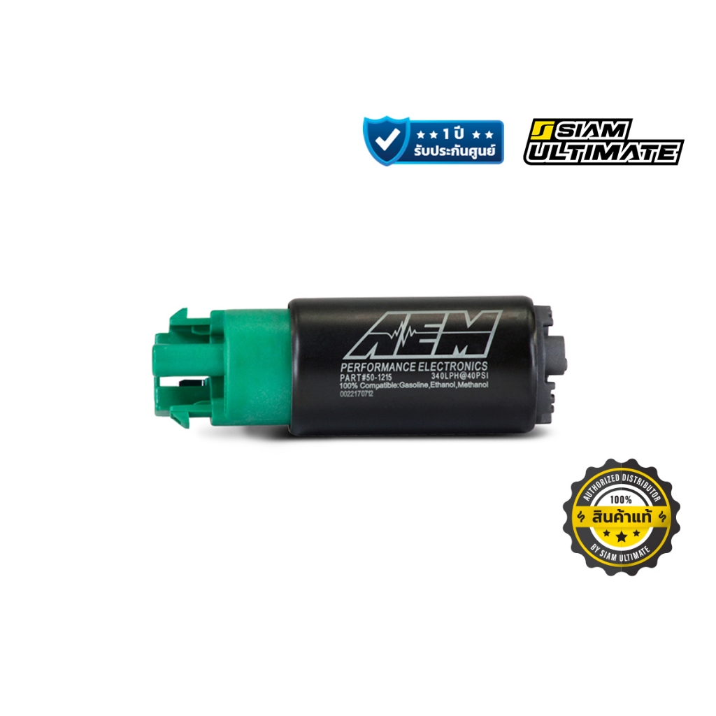 ปั้มติ้ก AEM E20 E85 แรงดันสูง 340LPH (50-1215)