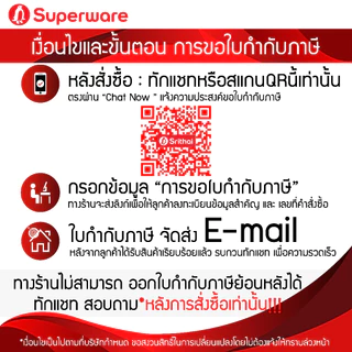 Srithai Superware ตะกร้าอเนกประสงค์รูปไข่แบบเตี้ย ตะกร้าพลาสติกทรงรี ตะกร้าใส่ของ/ใส่ผ้า/อุปกรณ์อื่นๆ รุ่น M-63