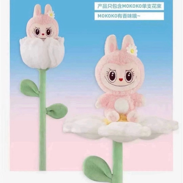 [พร้อมส่ง🌷]Mokoko flowers 💐 ดอกไม้Mokoko ดอกไม้โมโกโกะ 🎀