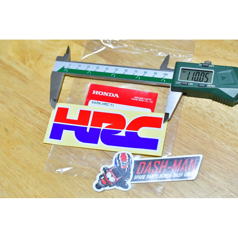 สติกเกอร์ HRC 110 MM แท้ศูนย์