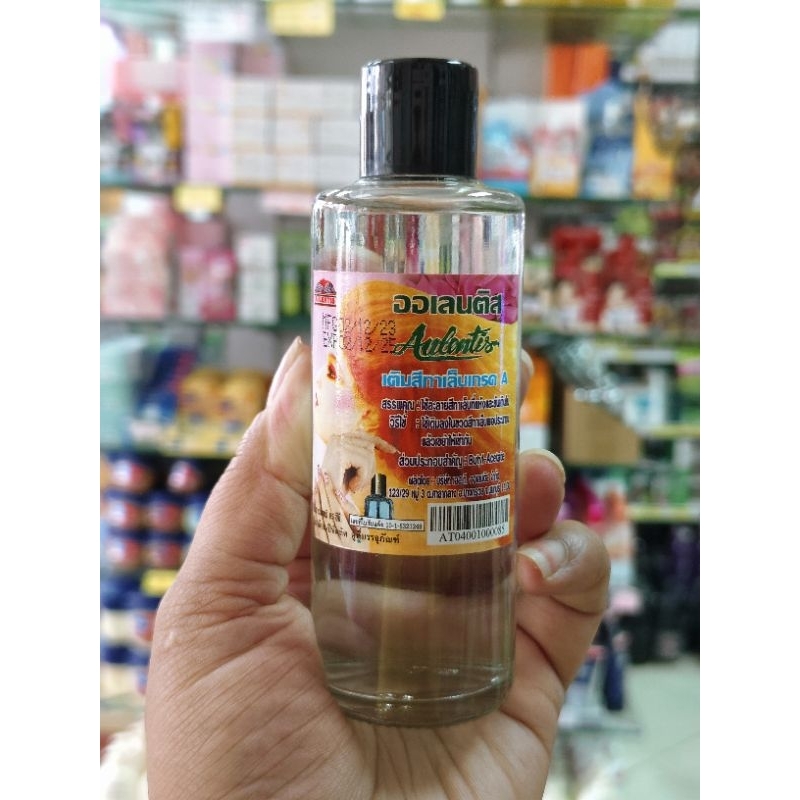 ออเลนติส น้ำยาเติมสีทาเล็บ เกรด A(ฝาดำ) 85 ซีซี.