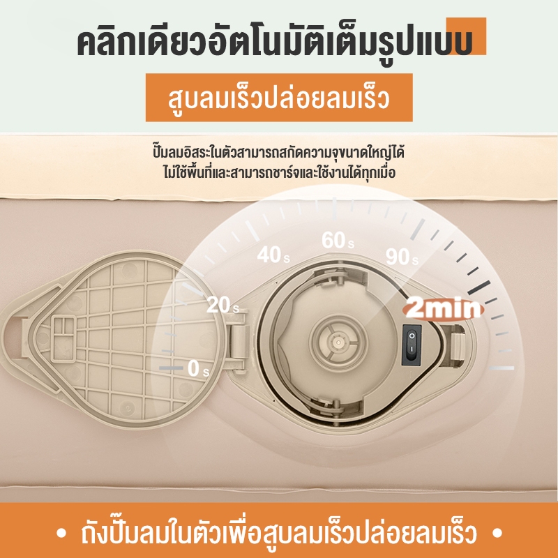 ที่นอนสูบลม 5ฟุต 6ฟุต ที่นอนเป่าลมอัตโนมัติ บ้าน / กลางแจ้ง เบาะนอน ปั๊มลมในตัว คุณภาพที่ชื่นชม ความหนาสูง ขนาดใหญ่ ราคา ถูกที่สุด ดีลบีเคเค แกลเลอรีภาพที่ 4