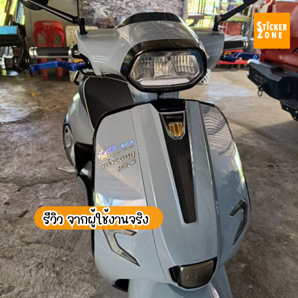 สติ๊กเกอร์เคฟล่า 6D ขนาดใหญ่ติดฝากระโปรง ฝาท้ายรถ สติกเกอร์ติดรถ  6D Carbon เคฟล่า เคฟล่าติดรถสีดำเงา แต่งรถ มอไซค์ - รูปที่ 5