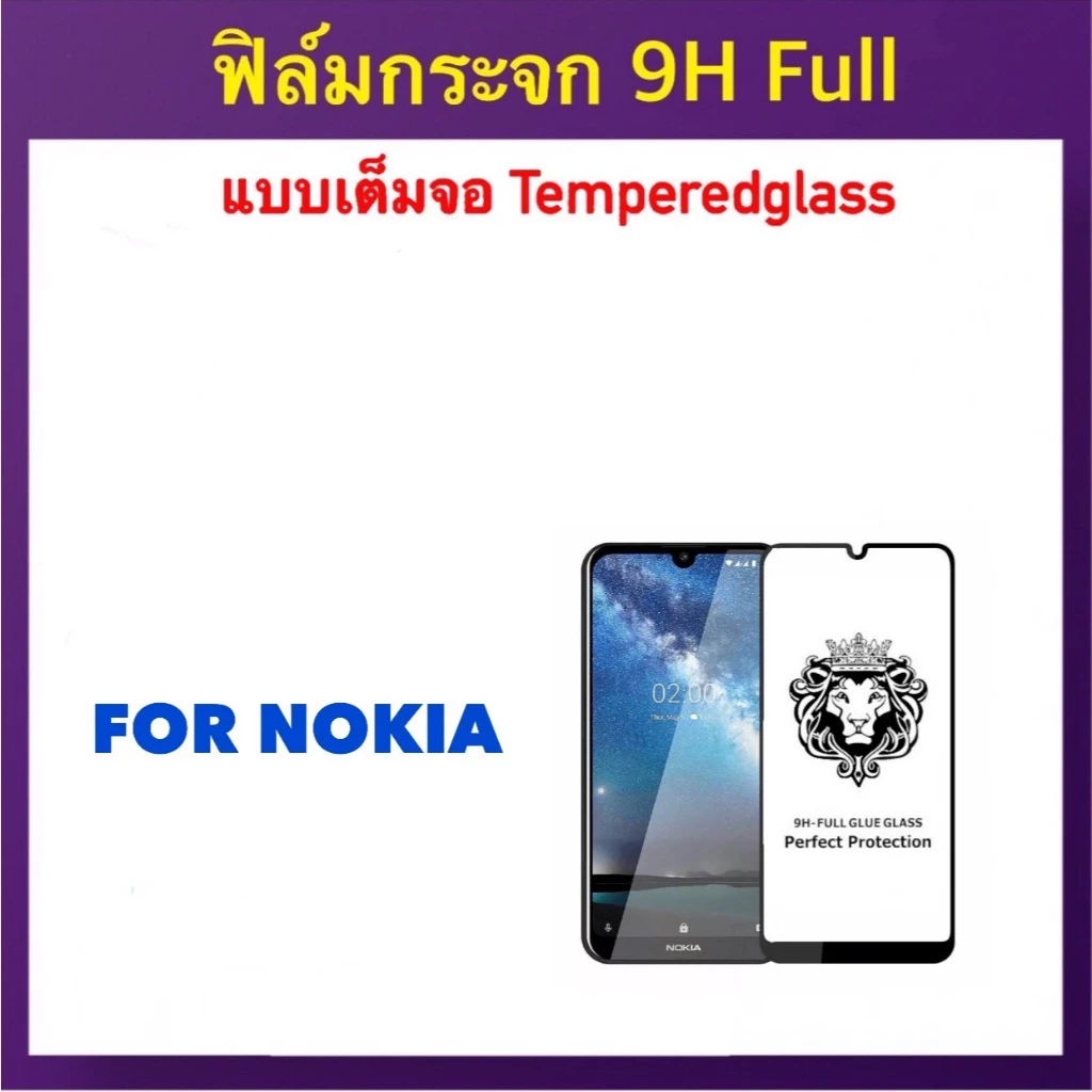9H Full ฟิล์มกระจก เต็มจอ For Nokia C10 C12 C20 C21 C32 G10 G20 G50 1.4 TA-1322 Tempered glass