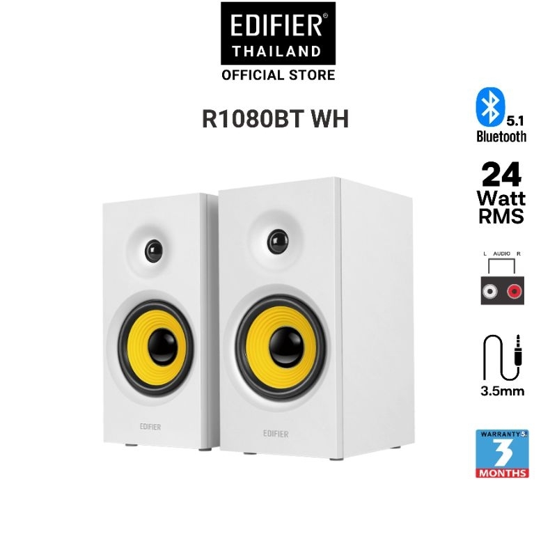 Edifier R1080BT Bluetooth5.0 Speaker สีขาว รับประกันศูนย์ไทย 3เดือน