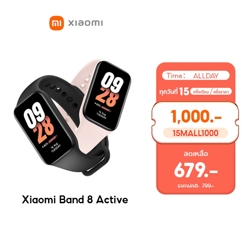 [ขายดี] Xiaomi Mi Band 8 Active Smart Band8 นาฬิกาสมาร์ทวอทช์ จอแสดงผล 1.47" การวัดออกซิเจนในเลือด smart watch