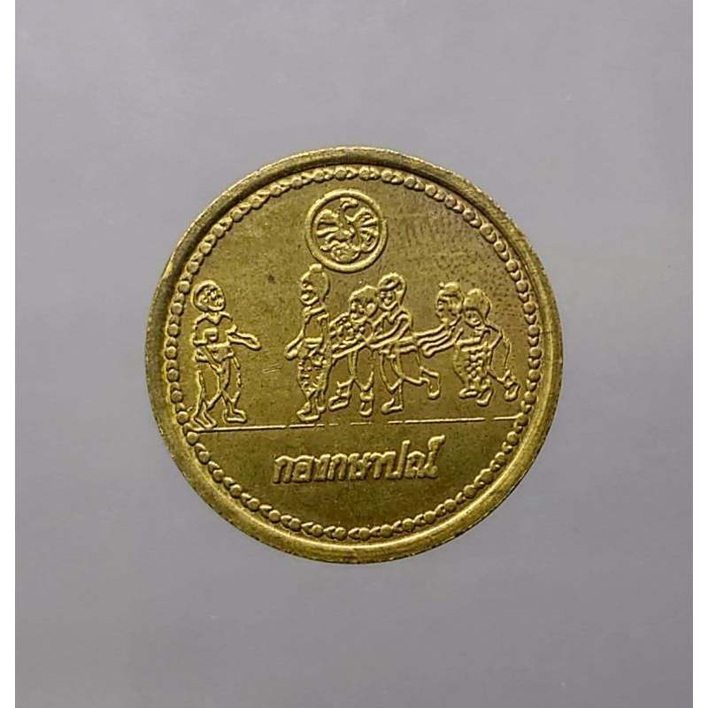 เหรียญที่ระลึก งานวันเด็กแห่งชาติ เหรียญวันเด็ก ประจำปี พ.ศ.2525 แท้ 💯% เนื้อทองเหลือง ปีหายาก #ของสะสม #เหรียญหายาก