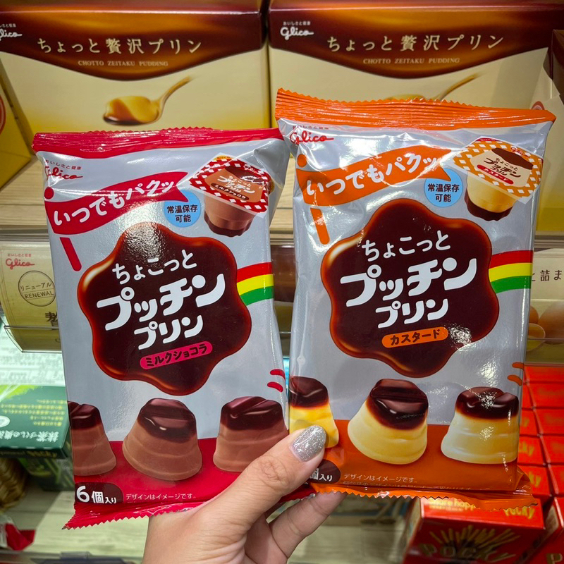 ⭐️ของแท้จากญี่ปุ่น⭐️Glico Custard Pudding พุดดิ้ง คัสตาร์ดไข่ No.1 Japan