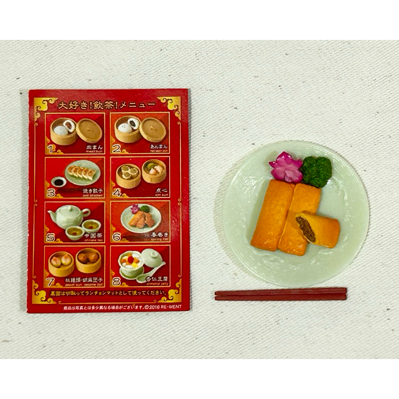 Re-ment Chinese Snacks No.6 ของเล่นจิ๋ว ของเล่นสะสม มือสอง สภาพดี