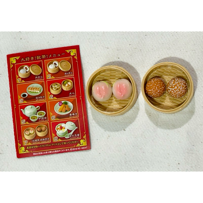 Re-ment Chinese Snacks No.7 ของเล่นจิ๋ว ของเล่นสะสม มือสอง สภาพดี