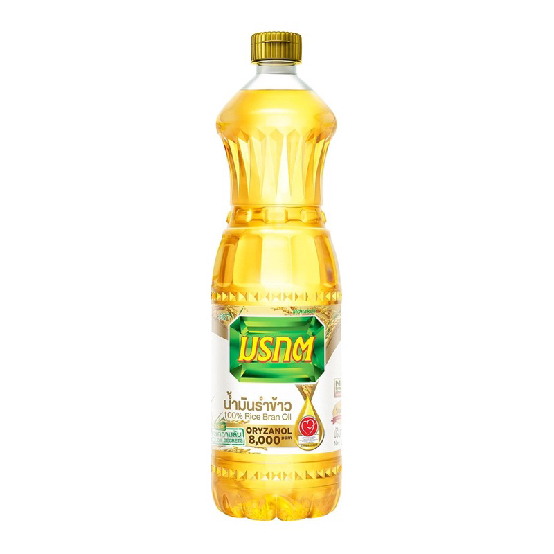 น้ำมันรำข้าว 100% ตรา มรกต Morakot RICE BRAN OIL 8,000 ppm ปริมาตรสุทธิ 1 ลิตร