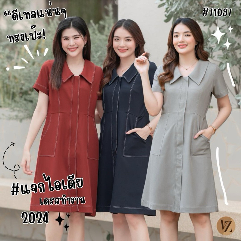 Viris Zamara 71097 Alicia Dress