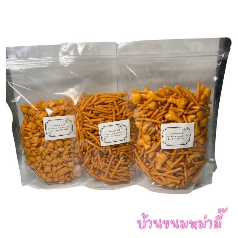 ขนมขาไก่ หลายรสชาติ 250 กรัม