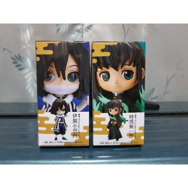 Qposket petit VOL. 3 : Demon Slayer, Kimetsu no Yaiba