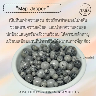 พร้อมส่ง หินนำโชค หินมงคลแบ่งขาย (ราคาต่อเม็ด) หินเจาะรู พร้อมนำไปร้อยได้เลยค่ะ ชุดที่ 2