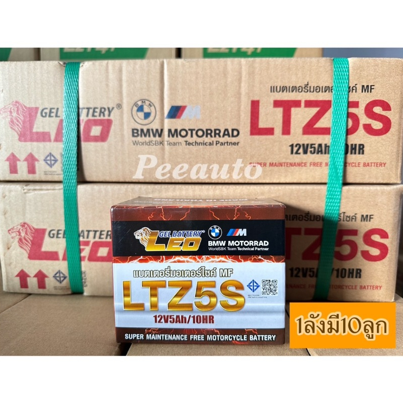 แบตเตอรี่แห้งมอเตอร์ไซค์ Leo ”LTZ5S 12V/5AH (ยกลัง) 10ลูก