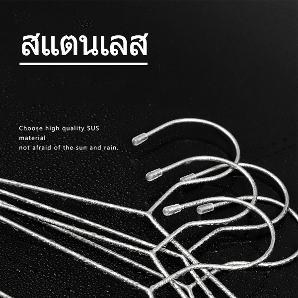 【1แพ็ค 10ชิ้น】 ไม้แขวนเสื้อ ไม้แขวนเสื้อสแตนเลส หนา2-3 mm.คุณภาพดีหนา แข็งแรง ทนทาน ไม่เป็นสนิม สแตนเลส คุณภาพดีห - รูปที่ 3