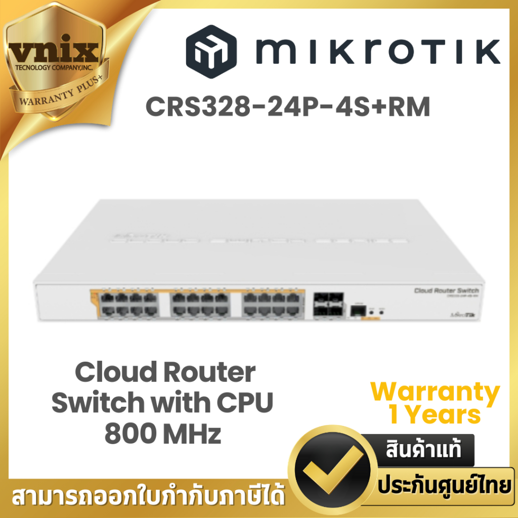 Mikrotik CRS328-24P-4S+RM สวิตช์เราเตอร์คลาวด์ Cloud Router Switch with CPU 800 MHz By Vnix Group