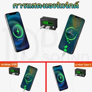 DIYsound วัดแบตดิจิตอล DC 8-30V USB3.0 + Tpye-C LCD มิเตอร์ไฟฟ้าดิจิตอล พร้อมสายเคเบิล จอแสลงผลแบตรี่ batterry monitor เ