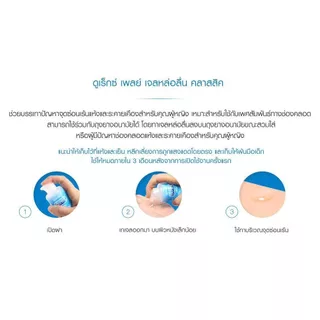 Durex Play / Onetouch " ไม่มีชื่อสินค้าหน้ากล่อง " เจลหล่อลื่น คลาสสิค สตอเบอร์รี่ 50 / 75 ml
