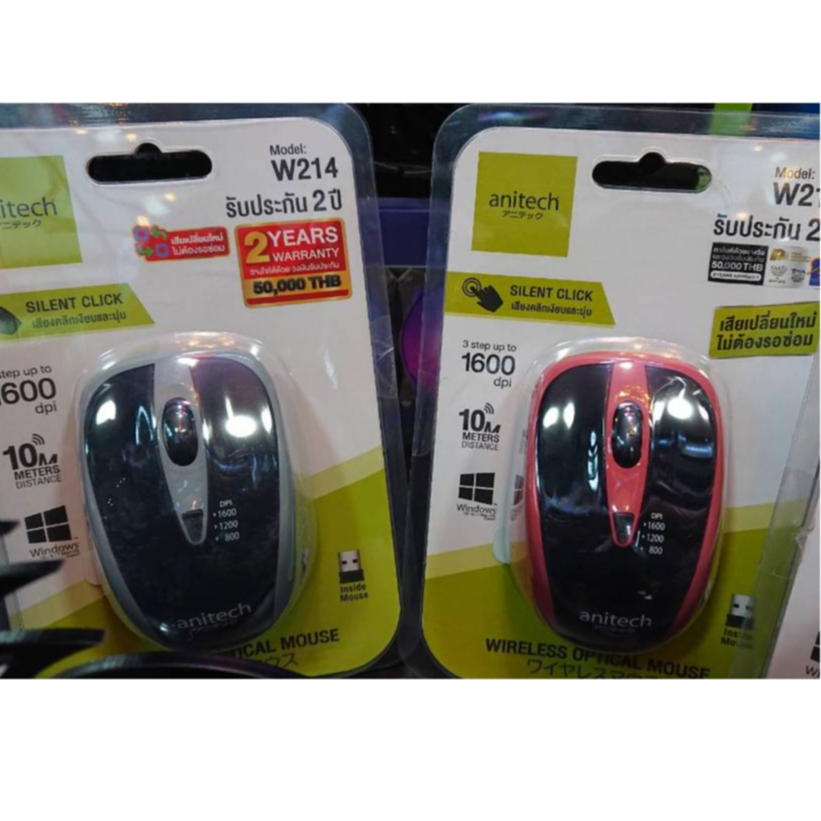 ANITECH W214 WIRELESS OPTICAL MOUSE
