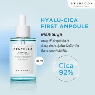 [1 แถม1] Poreminizing Fresh Ampoule 50 ml.+Hyalu-Cica First Ampoule
