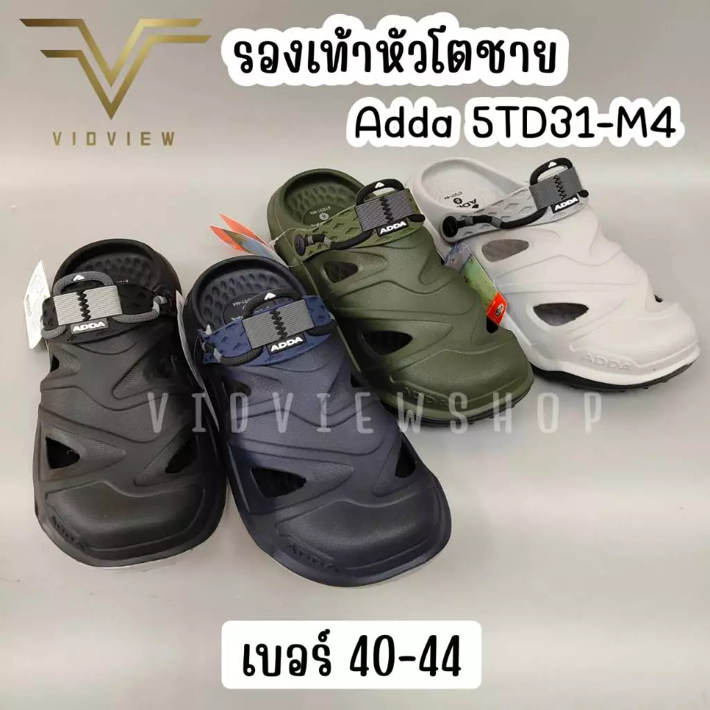 VIDVIEW มีส่งด่วน รองเท้าหัวโตชาย Adda 5TD31-M4 พื้น 2density เบอร์ 40-44 ใส่สบาย