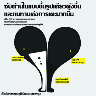 ***พร้อมส่ง***เป้าเตะซ้อมเทควันโด เป้าล่อเตะ ล่อชก สำหรับฝึกซ้อม เทควันโด คาราเต้ มวยไทย น้ำหนักเบา