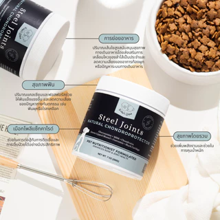 ผงบำรุงเสริมสร้างข้อต่อ ผงโรยอาหาร Bella's Bites Steel Joints Supplement for Dogs & Cats