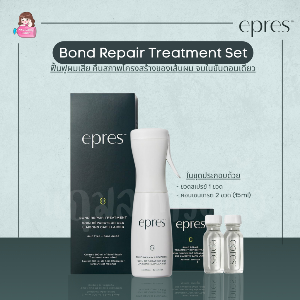 Epres Bond Repair Treatment Set Starter Kit
