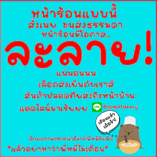 (2kg)(อลาวลี่ แท้)(ส่งด่วน)(ส่งเย็น) อลาวรี่ พรีเมี่ยมเนยแท้ Allowrie Premium Pure Butter 2Kg