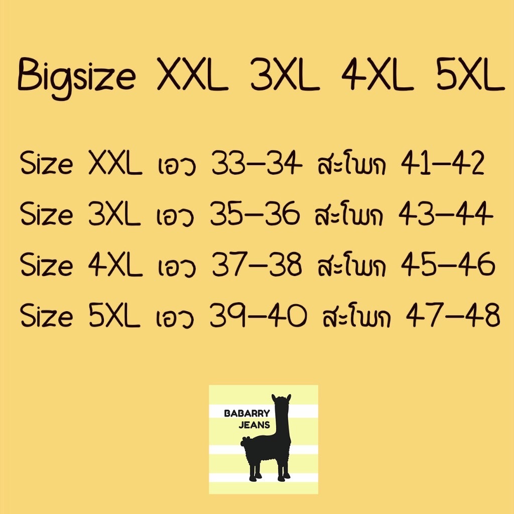BabarryJeans กระบอกขาม้าเล็ก (S-5XL) เอวสูง วินเทจ ผ้ายืด ยาว 39 นิ้ว สีสนิมเข้ม - รูปที่ 4