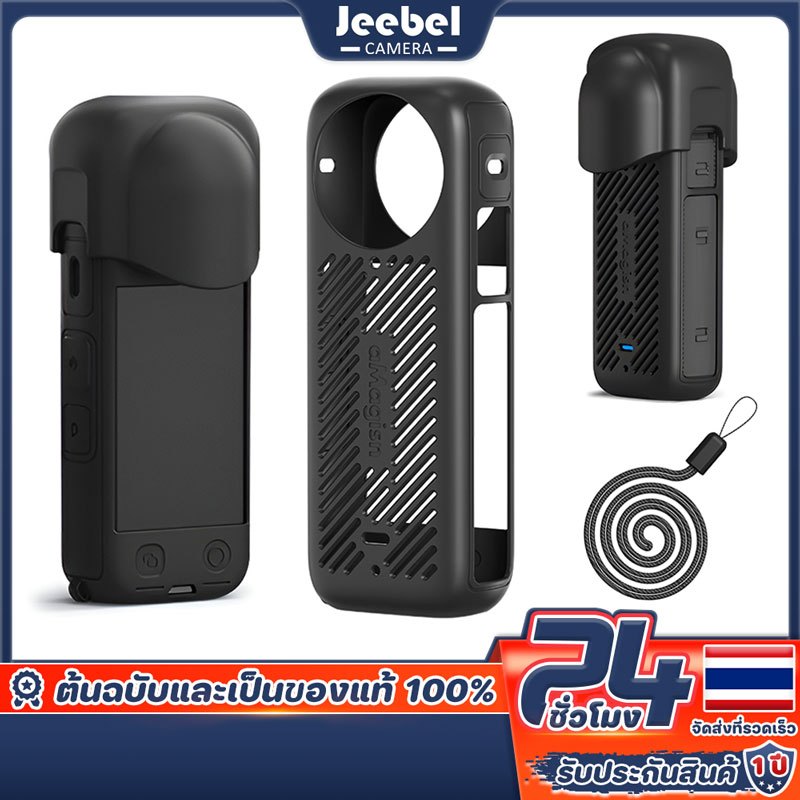 Insta360 X4 เคสซิลิโคน ป้องกันฝุ่น เคสซลิโคน Lens Cap Silicone Protective Case Cover For Insta360 X4 อุปกรณ์เสริมกล้อง