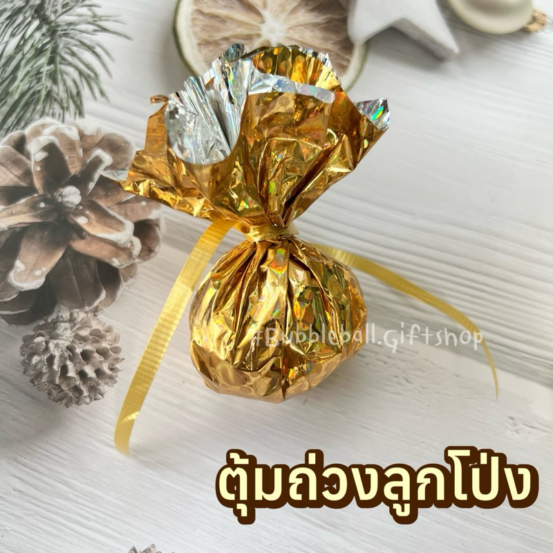 ตุ้มถ่วงลูกโป่ง สำหรับลูกโป่งอัดแก๊สฮีเลี่ยม