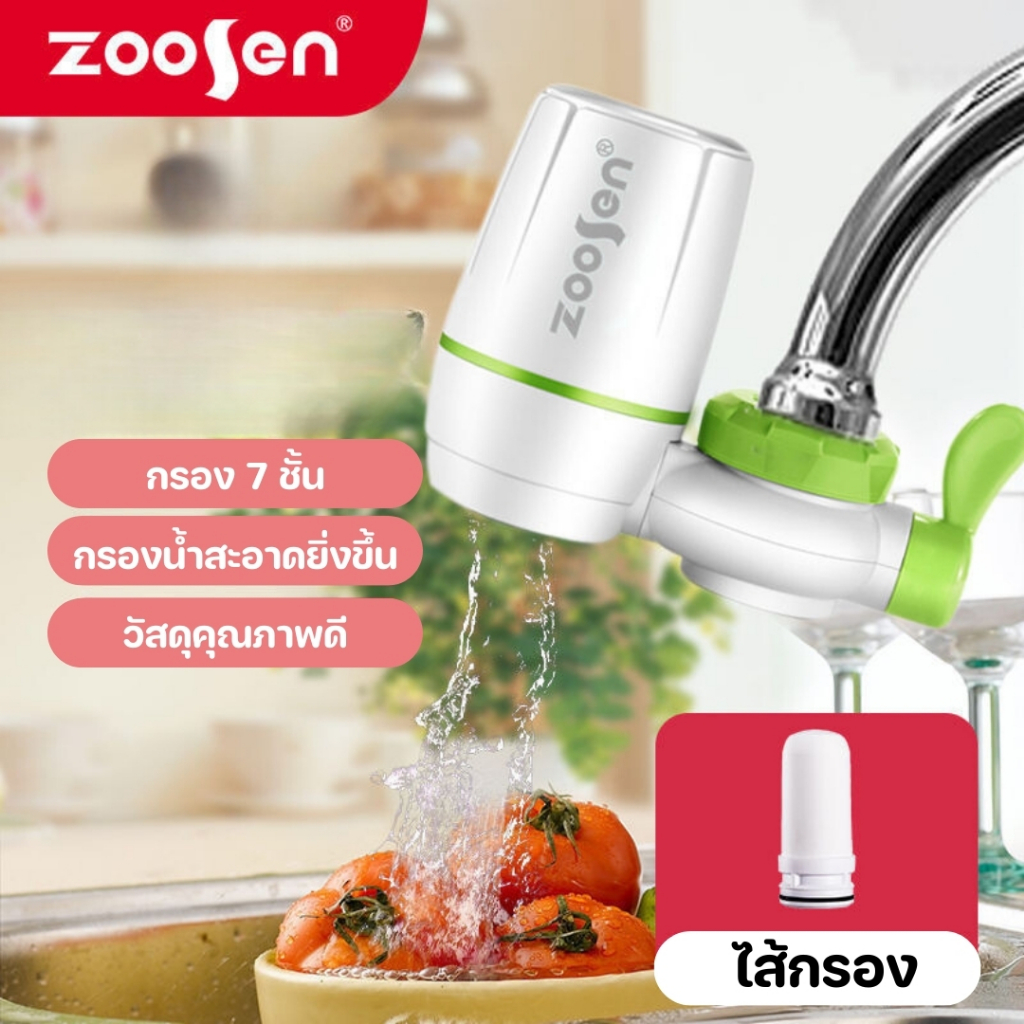 เครื่องกรองน้ำ 7ชั้น กรองน้ำสะอาด ปลอดภัย ไม่มีสารตกค้าง พร้อมส่ง