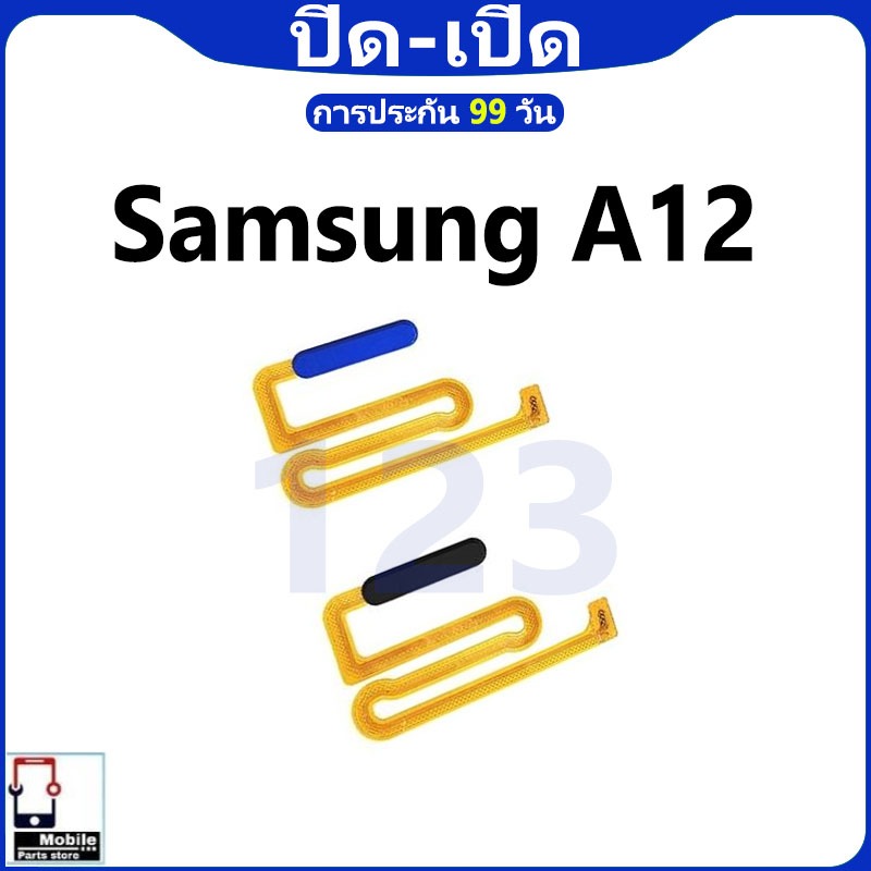 ON OFF สวิตช์เพาเวอร์ Samsung A12 (Power On-Off) ชิ้นส่วนโทรศัพท์มือถือ คุณภาพดี