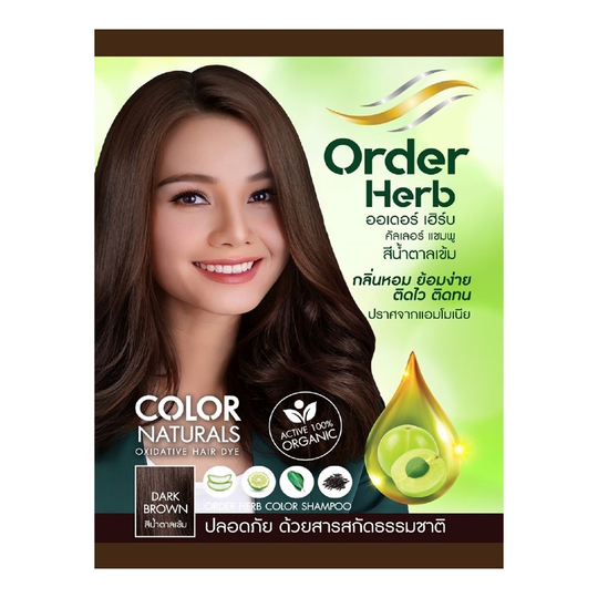 Order Herb ออเดอร์ เฮิร์บคัลเลอร์แชมพู ออร์แกนิก สีน้ำตาลเข้ม 30 ml.