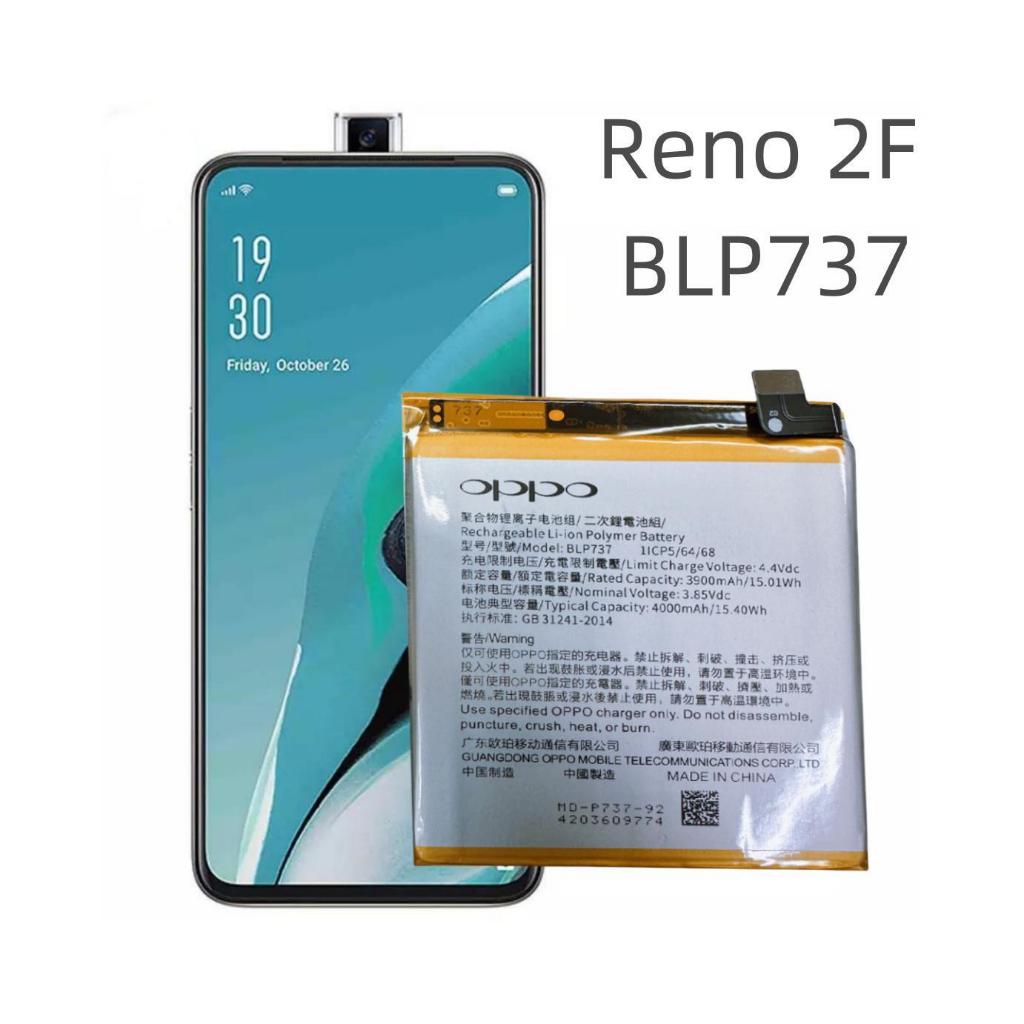 แบตเตอรี่ Oppo Reno2f แท้  แบตOppo Reno 2F ออปโป้ Reno2F,Reno2 F,Reno 2F Reno2F blp737