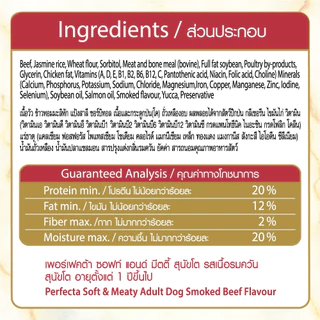 [ล็อตใหม่] Perfecta Soft & Meaty อาหารสุนัข เพอเฟคต้า ซอฟต์ สุนัขโต เม็ดนิ่ม เม็ดเล็ก รส ไก่ เนื้อ แซลมอน 1kg