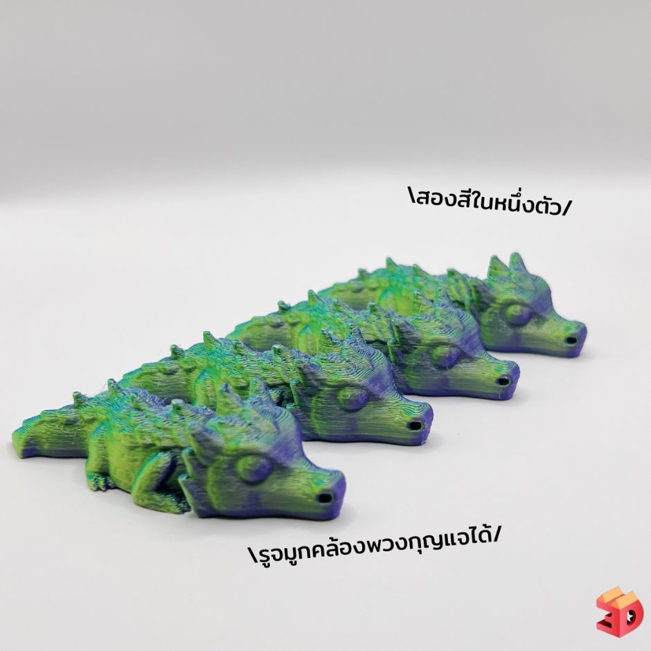 มังกรทารกหัว ดุ้กดิ้กๆ คล้องจมูกเป็นพวงกุญแจได้ baby dragon