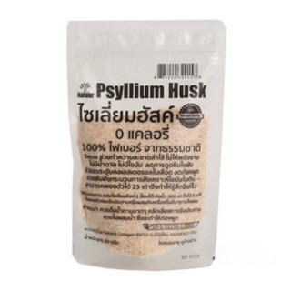 Natuur ไซเลี่ยม ฮัคส์ ,ใยอาหาร Psyllium Husk 90 กรัม  #88522…