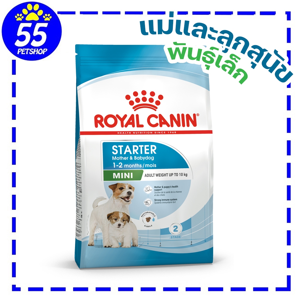 Royalcanin Mini Starter 1 KG อาหารลูกสุนัขไม่เกิน 2 เดือน และแม่สุนัขให้นมพันธุ์เล็ก