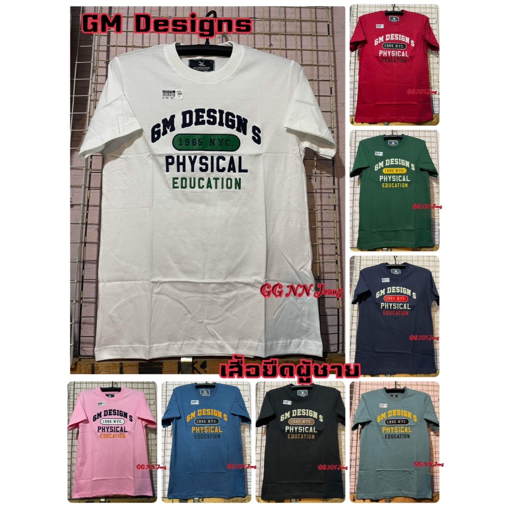 เสื้อยืดผู้ชายฮิตๆ ปัก GMDESIGNS เสื้อgm ผ้า cotton ถ่ายจากสินค้าจริง อย่างดี เสื้อยืดสีพื้นชาย เสื้อยืดแขนสั้นใส่ได้ทุก