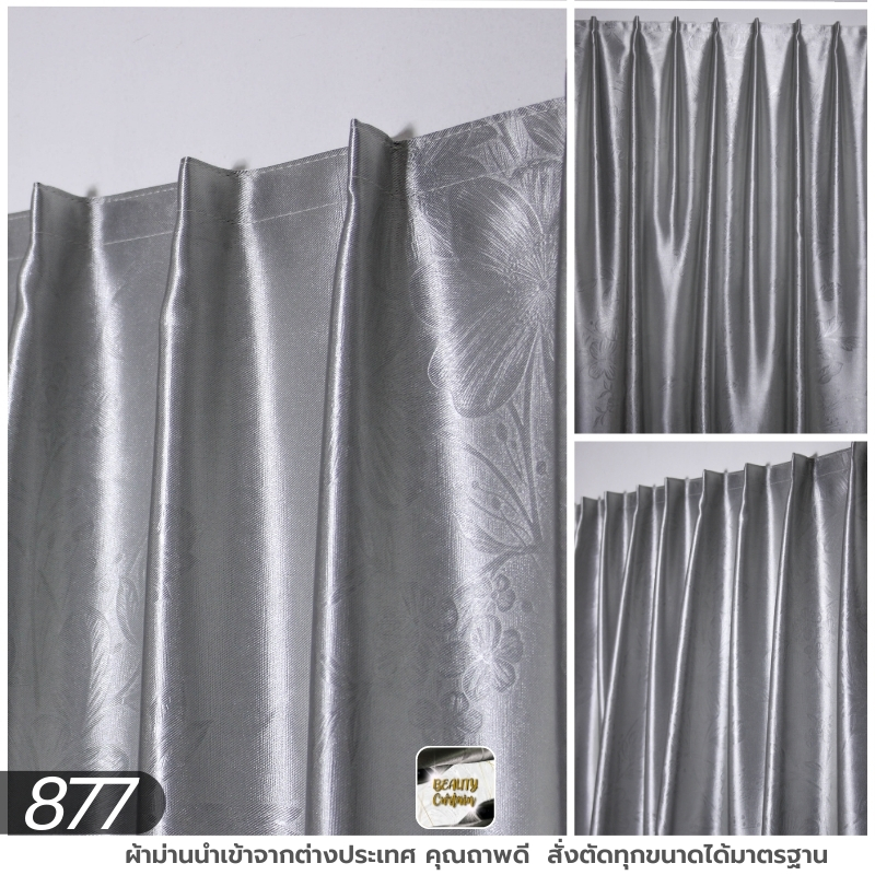 ม่านตีนตุ๊กเเก กันเเสงUV ผืนใหญ่ 2ม.3ม.4ม. ✅เเถบกาวพร้อมติดทน กันร้อน ทึบเเสงไม่ผ่าน สั่งตัดได้ - รูปที่ 7