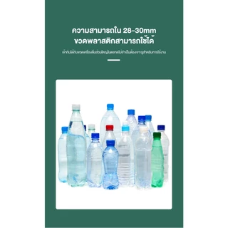 （5 ชิ้น）หัวหยดน้ำ หัวหยดน้ำต้นไม้อัตโนมัติ หัวหยดน้ำปรับได้ สำหรับรดน้ำต้นไม้ อเนกประสงค์