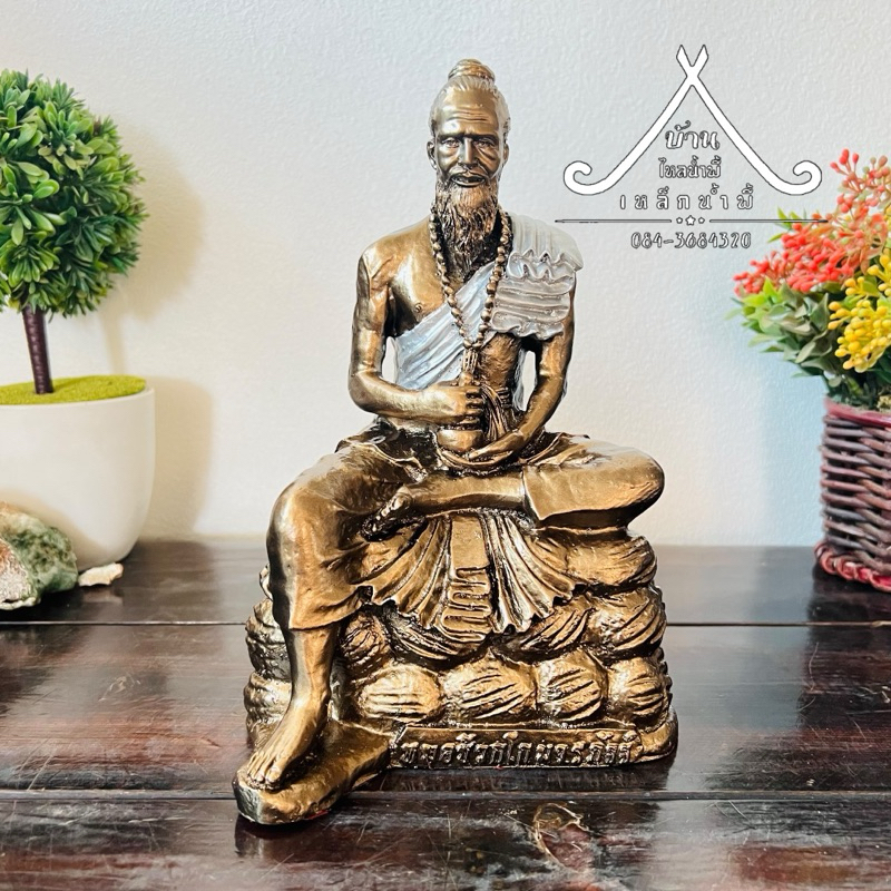 หมอชีวกโกมารภัจจ์ เนื้อแร่เหล็กน้ำพี้ หน้าตัก 5 นิ้ว ความสูง 9 นิ้ว