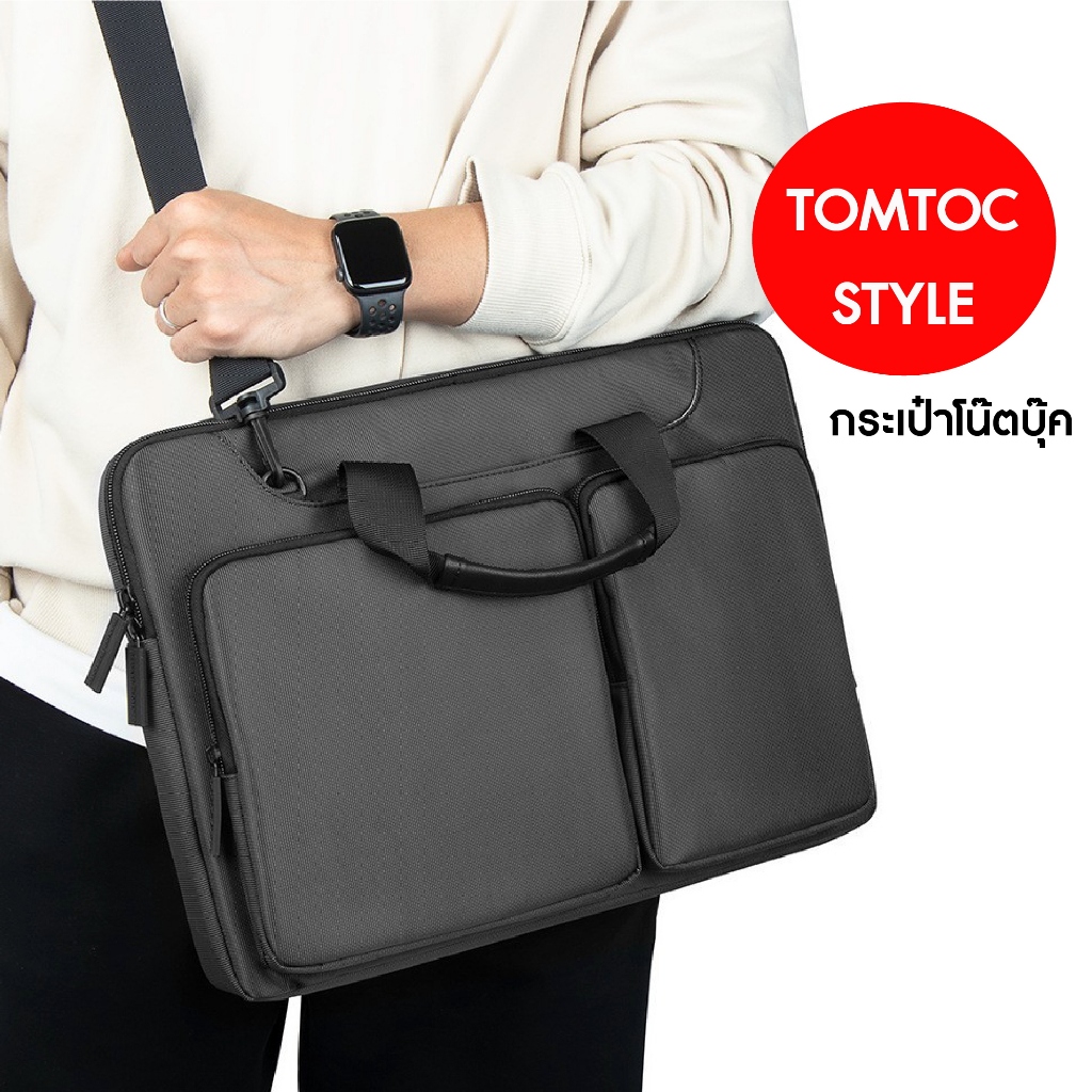 Tomtoc Style กระเป๋าโน๊ตบุ๊ค คอมพิวเตอร์ แล็ปท็อป notebook laptop computer bag ขนาด 11"-16" Acer